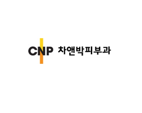 CNP차앤박피부과 천안아산역점_1